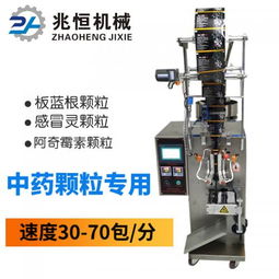 藥用充填機 產(chǎn)品列表第5頁 制藥設備網(wǎng)