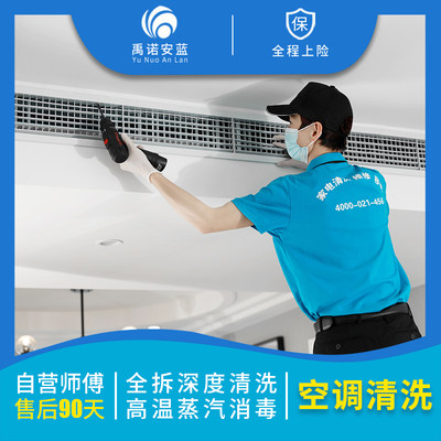 清潔服務(wù) 后疫情時(shí)代網(wǎng)購(gòu)新風(fēng)尚與生活品質(zhì)升級(jí)