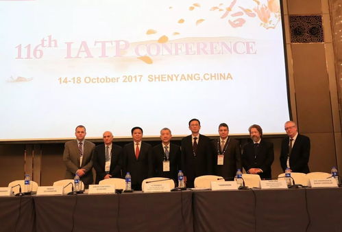 南航承辦第116屆IATP成員大會 全球化視野下的航空合作新篇章