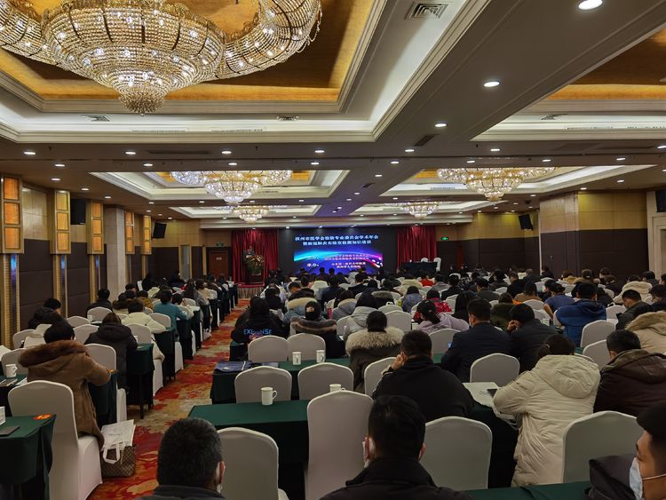 我院承辦2020年濱州市醫學會檢驗專業委員會學術年會暨新冠肺炎實驗室檢測知識培訓會議